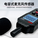 Midea high-precision noise meter handheld decibel detector industrial noise tester environmental volume meter S8607