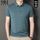 Jiumuwang Summer Camiseta de manga corta para hombres Polo de seda de seda sin trago de seda con solapa para hombres de media manga de mediana edad 3527# azul claro S 165/84A Peso 95-105Jin [Jin equivale a 0.5 kg]