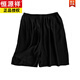 
Hengyuanxiang summer loose silk pajama pants men's beach pants pure mulberry silk five-point shorts casual home women's large-size pants 14079 satin single size 115-165Jin [Jin equals 0.5 kg] picture color