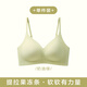 Hengyuanxiang weiche Unterstützung Unterwäsche Frauen -Gelee -Streifen heben kleine Brüste an und sammeln sekundäre Brüste ohne Stahlring Latex Tasse Bra Cream Green M.