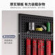 Sanqihu Cleancheur Hole Cabart de planche intégrée Rack de nettoyage Rack Nettoyage Mur de rangement en métal ACCESSOIRES DE RAPPORTE