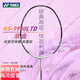 尤尼克斯（YONEX）新品yy羽毛球拍NS9900LTD限量紫色全碳素单只送礼官方旗舰正品 NS9900LTD 紫色 空拍