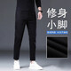 Pierre Cardin (Pierre Cardin) Jeans de hombres estirables no fachados 2025 Pantalones delgados de verano Color sólido de mediana edad 1048 Negro Regular 28