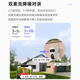 HIKVISION海康威视4g摄像头室户外终身免充值流量1000万双摄家用监控器360度无死角带夜视全景云台旋转