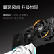 GALAXY GeForce RTX 5060 8G/5060Ti 8G/16G GDDR7 DLSS4 e-sports game/design editing/live broadcast entertainment assembly machine complete computer graphics card RTX 5060 Magic Blade V2 OC 8G