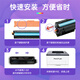 灵印CTL-1100四色套装粉盒适用奔图CP1100DN硒鼓CM1100DN/ADN/DW/ADW CP1100DW CP1100 CP1105DN打印机墨盒