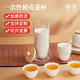 Daoying rice husk kung fu tea cup disposable rice fragrant cup thickened office portable storage tea set set small tea cup rice husk tea cup 60ml four packs (200 in total) free storage cup holder