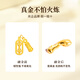 China Gold (CHINA GOLD) Gold Necklace Women's Foot Gold Pixiu Vajra Pendant Pure Gold Birthday Gift for Girlfriend and Wife Pixiu Vajra Pendant About 0.6g* Free Universal Silver Chain