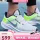 Nike (Nike) Nike Herren Shoes Quest 4 Mesh atmungsaktives leichtes Schock-Absorbing Casual Sports Training Laufschuhe DA1105 DA1105-101 39