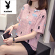 Playboy (Playboy) Plus taille pour couvrir le ventre et le rendre un haut mince pour les femmes 2025 NOUVEAU FAT MM T-shirt à manches courtes à manches courtes pour femmes 6627 Bleu M Environ 80-95