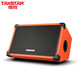 TAKSTAR Speaker Audio OP-7 Guitar Playing and Singing Outdoor Live Broadcast Internal Recording Portable Roadshow Stage Performance OP-7 Orange Standard Comes with Microphone + Stand