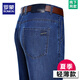 Lomon Summer Thin Jeans Herren hohe Taille Lose Hosen im mittleren Alter Vaters Outfit High-End Business Casual Hosen B3888 Lanhei 38 [Taillenumfang 3 Fuß]