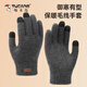 Pic [écran tactile à haute efficacité] gants de laine pour hommes et femmes en automne et en hiver et conduite des gants en laine tricot chauds épaissi