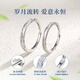 China Gold (CHINA GOLD) Crushed Ice PT950 Platinum Ring Couple Style Platinum Ring Anniversary Birthday Gift for Girlfriend and Wife Platinum Glacier Live Ring-Female Ring Souvenir