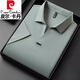 
Piercardan Seagull Collar High-end Mulberry Silk Silk Short-sleeved T-shirt Men's Breathable Casual Lapel Half-sleeved Business Polo Shirt Men 15123 White M