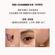 RED CHAMBER New Year's gift Zhuzhan rc Chunshu series even concealer palette dark circles tear trough brightening all-in-one palette