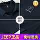 JEEP SPIRIT中老年运动套装男夏季冰丝速干短袖父亲节衣服50岁60中年爸爸夏装 N9855墨绿 L