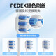Midea electric toothbrush head TY2 compatible with S1PX/MR1 new version/S5/YS7/YM3/YM6pro/YM502 brush head*2