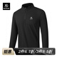 Kailash Mint Sweatshirt Men's Jacket Spring and Autumn Long Sleeve T-Shirt Solid Color Casual Style Half-Zip Bottoming Shirt Stand Collar Sports Top Black TS-772636 XL