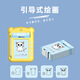 San Mengtu Children's Learning Early Education Machine Enlightenment Transparent LCD Handwriting Board Pinyin Early Education Card Machine Toy English Version