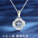 Ji Shizhe (GIEVSZHE) Platinum Platinum PT950 Necklace Women's Beating Heart Clavicle Chain Valentine's Day Birthday Gift for Girlfriend and Wife PT950 Platinum Flash O Chain-Eight Hearts and Eight Arrows Brilliant Zirconium