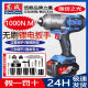 SANQIHU ELECTRICA ELECTRIC 1000N Torque grande Batería de litio DCPB998 Reparación de automóvil