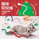 Jingdong Express Cat Bite Rope Cat Toy Self-Happiness and Boredom Relief Artifact Resistant to Bite and Molars Cat Stick Supplies Upgraded One Bite Rope 70cm-Purple