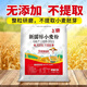 Flour New National Standard gbt1355-2021 Home 5 Jin [Jin equals 0.5 kg] Wheat flour steamed bun buns medium gluten 10 Jin [Jin equals 0.5 kg] Noodles New National Standard 8 Star Medium gluten flour 5 Jin [Jin equals 0.5 kg] Package No extraction factory direct delivery to save money and healthier