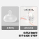 贝亲贝亲奶瓶PPSU 婴儿奶瓶 大月龄宝宝双把手彩绘宽口径奶瓶 330ml配LL+LL+离乳吸嘴+重力球