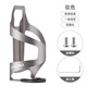 ACRUNU bicycle aluminum alloy water bottle rack mountain road bike frosted water cup holder cycling equipment accessories titanium color