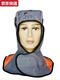 Couleur bleue Hehuo Fox 23-6690 Soudage électrique Capuche de soudure du capuchon de la flamme du soudeur