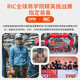 TFO 越野赛运动臂包 户外越野跑步包健身手机保护臂套9802410 粉色