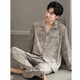 
LISI pajamas for men's spring and autumn long sleeves for men's autumn large size high-end summer thin style for outdoor wear 13077 carbon ash (165/M size) Recommended height 165 and weight 1