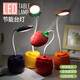 USB plug-in table lamp LED cartoon desktop ornament children's gift night light cute little desk lamp kindergarten gift colorful fruit + pen holder function + plug-in style random color