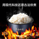Gree (GREE) Dasong rice cooker household rice cooker 4L large capacity appointment timer multi-function touch smart porridge and soup non-stick inner pot rice cooker steaming rice pot four-liter steaming rice cooker 4L native cast iron pot 0-coated app model GDCF-4015C