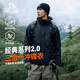 Pelliot Cheng Yi same style mountain 2.0 men's three-in-one fleece liner windproof and waterproof hard shell jacket Cheng Yi same style men's obsidian black | fleece two-piece set L Female 115-125 Jin Jin equals 0.5 kg Male 131-152