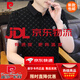 皮尔卡丹翻领短袖t恤男士2025新款夏季半袖冰丝字母Polo衫高级感休闲上衣 9902B黑色 M 90-110斤斤