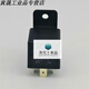 40A12V/24V/36V/48V/60V/72V electric vehicle/horn light/anti-theft air conditioning relay socket 5 pins