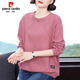 Pierre Cardin Mother Sweatshirt décontracté Femmes Shirt de base lâche 2025 Nouveaux vêtements d'automne Portez des vêtements et des vêtements d'automne d'âge moyen et âgés à la mode 694 Orange L recommandé 105-115Jin [Jin est égal à 0,5 kg]