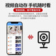 途强WIFI电池升级版免插电摄像头无需网络无线手机远程高清4K夜视家用摄影头免打孔智能5G监控器室内外