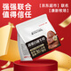 Kangxin Ranch Jingdong co-branded Inner Mongolia sauce beef giant package 824g ready-to-eat beef meal replacement cooked beef shank gift