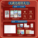 Mali Gu style student record commemorative book 2025 new style elementary school students with high appearance graduation from sixth grade girls with leather gold stamping [spread wings and flying high] 80 pictures - cloud space (can write 681