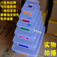 Yonghuan Large Capacity Large Number Refrigerator Refrigeration Box Storage Box Transparent Sealed Fresh Preservation Box 29Jin[Jin equals 0.5 kg]46x32x145cm 9902