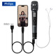 Philips 3035C sound card microphone integrated microphone professional live recording digital live equipment HIF sound quality live recording universal all-in-one machine