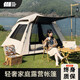Explorador (Tan Xian Zhe) Tienda de playa Familia Camping Tien Tejue Camping Camping Full de carpas al aire libre Camping Impopmen de lluvia durante la noche 3 personas-4 personas 3-5 personas Tienda Sunshade de vinilo + almohadilla doble