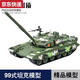 奇立彩99A坦克模型135九九主战坦克装甲车阅兵战车仿真金属成品摆件 14099A主战坦克纸箱有底座