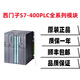 西门子 SIEMENS7-300内存卡6ES7953-8LJ31/8LM31/8LG31/8LF31/8LL31-0AA0 6ES795 6ES7953-8LJ30-0AA0512KB