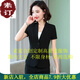 Xia Dian Sutra Queen (SE.PSTP) SUTRA Brand d'origine Suit de costume pour femmes costume féminin à manches minces à manches à manches