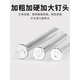 Thousand-speed wheel cement nails, steel nails, wall nails, special cement walls, special concrete photo frame hanging picture nails, carpentry nails, 25mm cement nails (about 330 pieces/box)