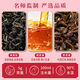 Gaoxiang Qimen Black Tea Tea Anhui чай кунг -фу черный чай новый камеллия фруктовый аромат меда и сильный вкус.